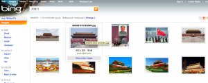Bing results for "天安门" in Simplified Chinese